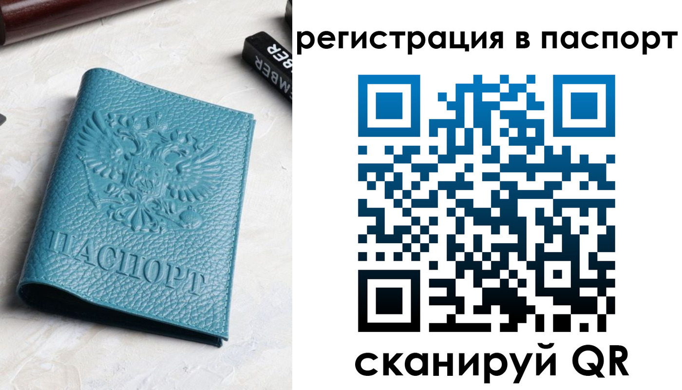 прописка иностранных граждан в Тульской области