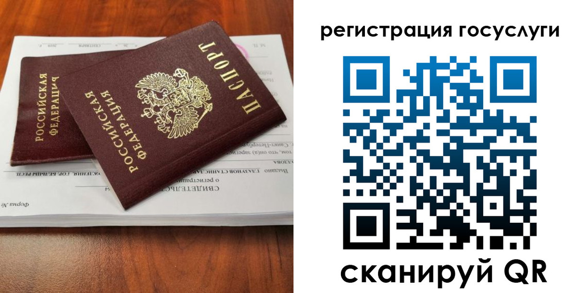 временная регистрация поиск в Тульской области