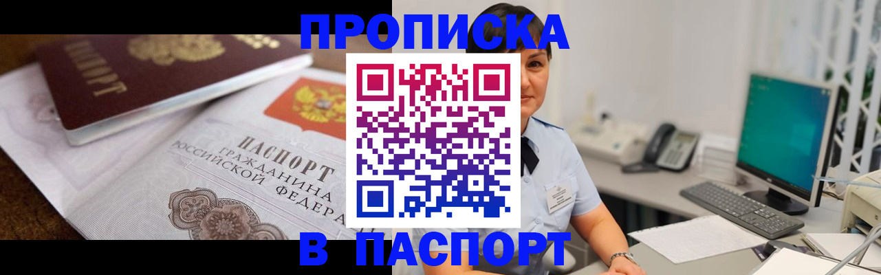 регистрация для дет. сада в Тульской области
