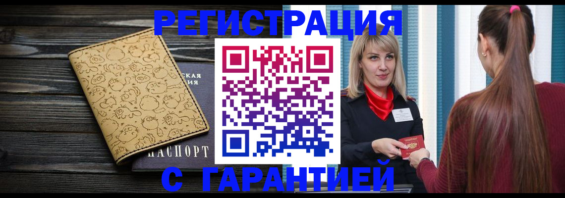 пропишу в квартире в Тульской области